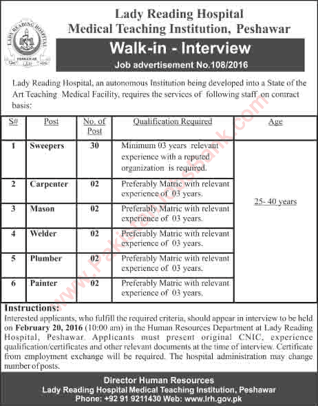 Lady Reading Hospital Peshawar Jobs 2016 February MTI Walk in Interviews Latest