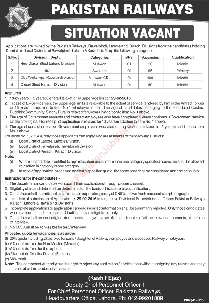 Pakistan Railways Jobs 2016 February Muawan (Helpers) & Sweepers in Rawalpindi, Lahore & Karachi Divisions Latest