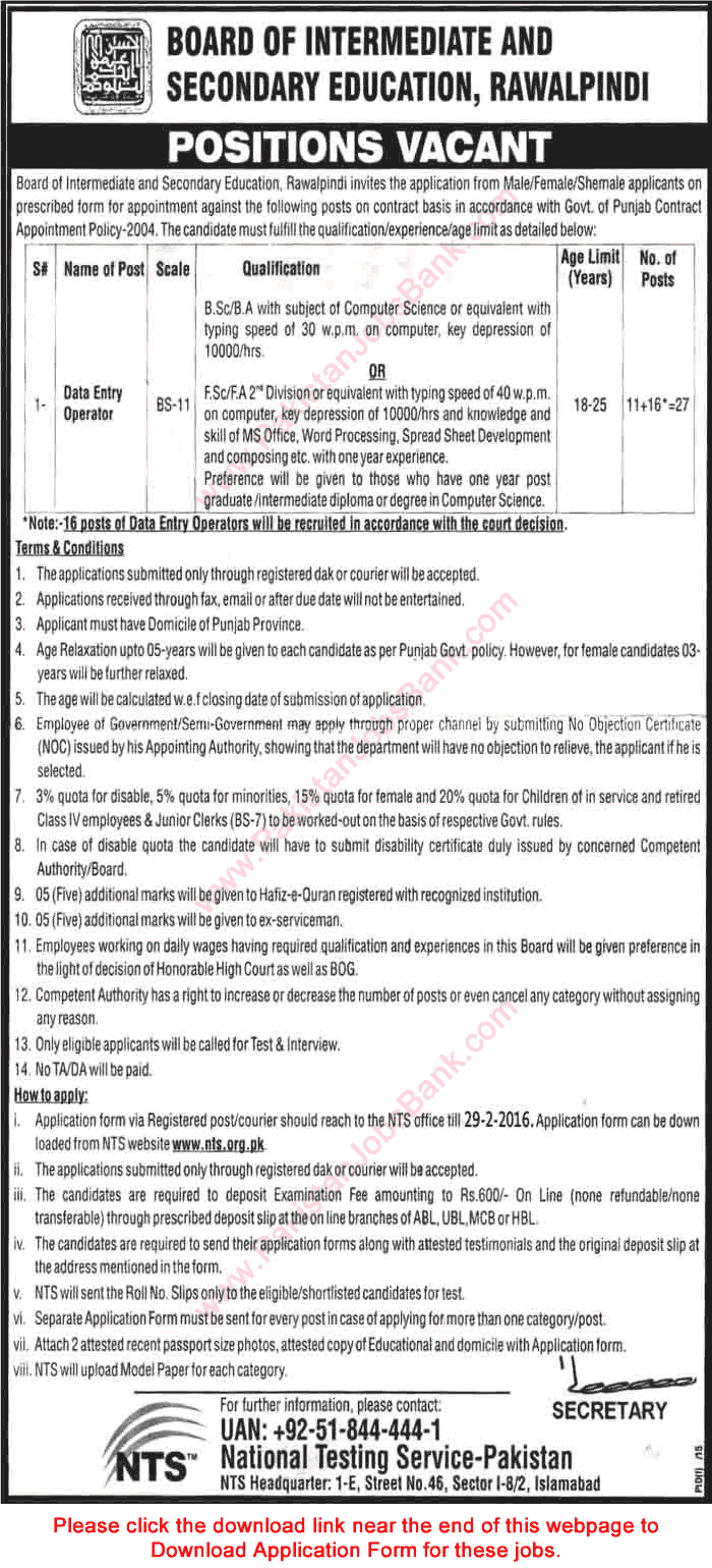 BISE Rawalpindi Data Entry Operator Jobs 2016 February NTS Application Form Latest