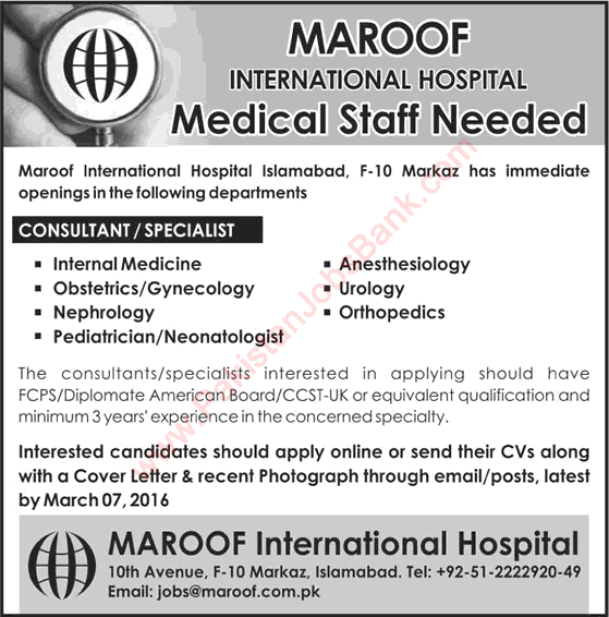 Maroof International Hospital Islamabad Jobs 2016 February / March Specialists Doctors / Consultants Latest