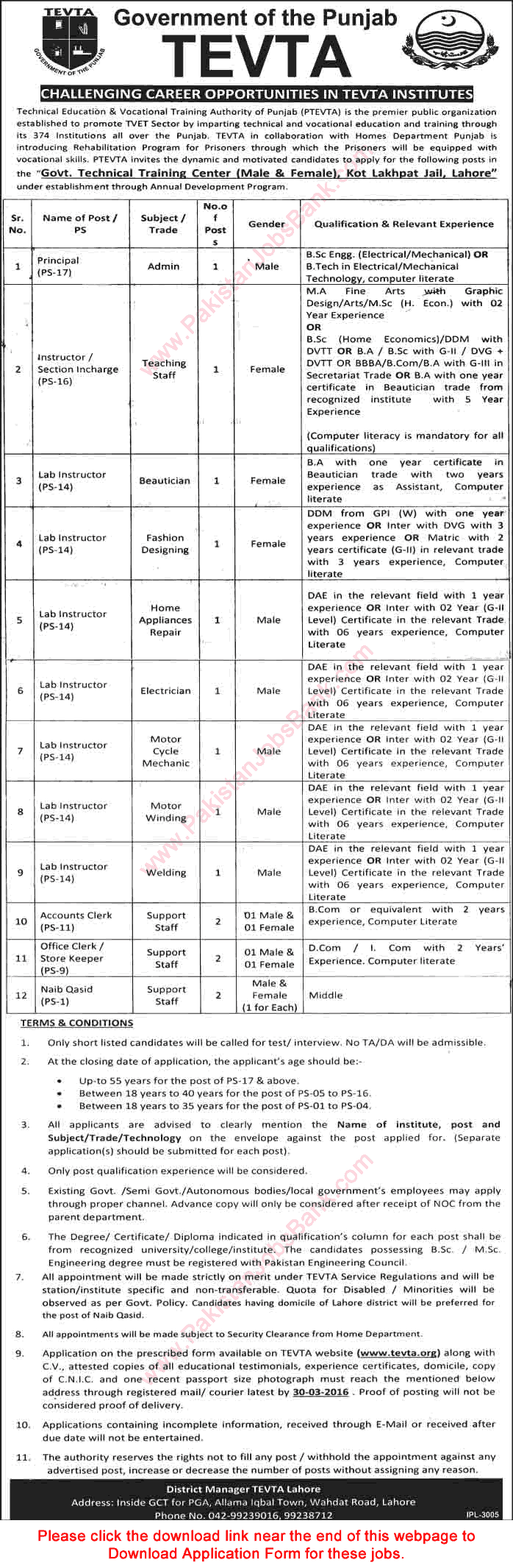 Government Technical Training Center Lahore Jobs 2016 March TEVTA Punjab Application Form Download Latest