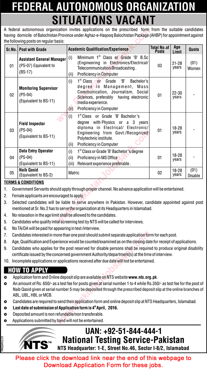 Federal Autonomous Organization Jobs 2016 March NTS Application Form Aghaz-e-Haqooq Balochistan Package Latest