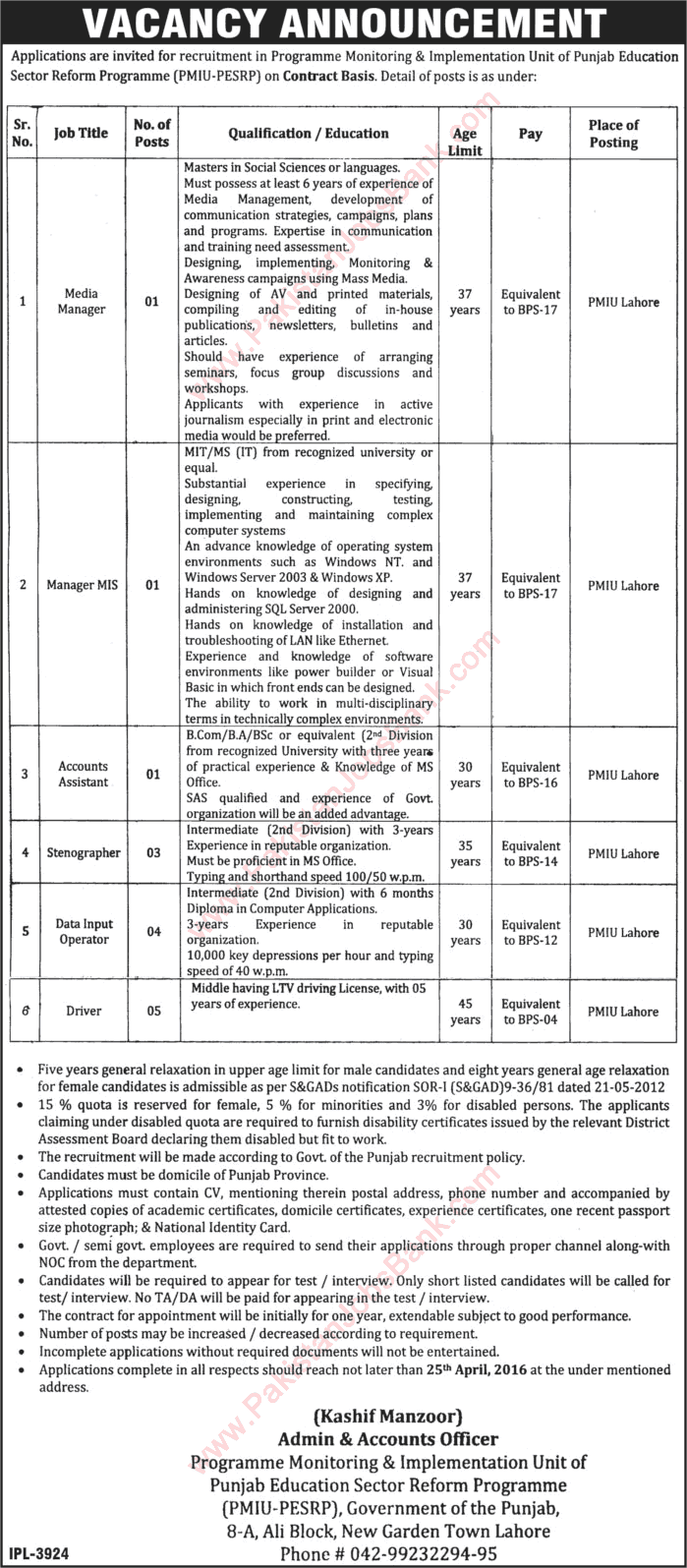 PMIU PESRP Lahore Jobs 2016 April Punjab Education Sector Reform Programme Latest