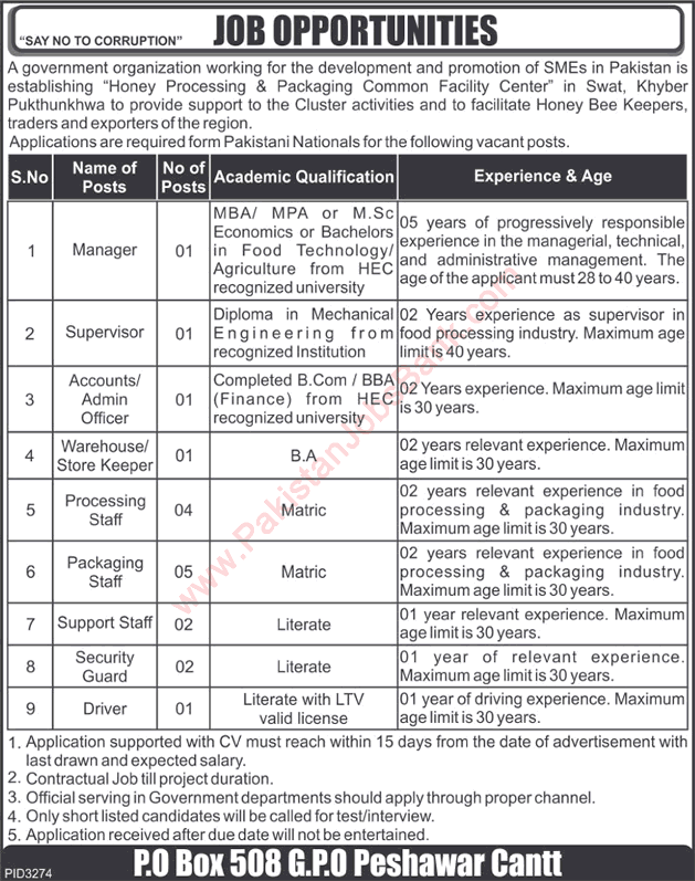 PO Box 508 GPO Peshawar Jobs 2016 April SMEDA KPK Packaging / Processing Staff & Others Latest