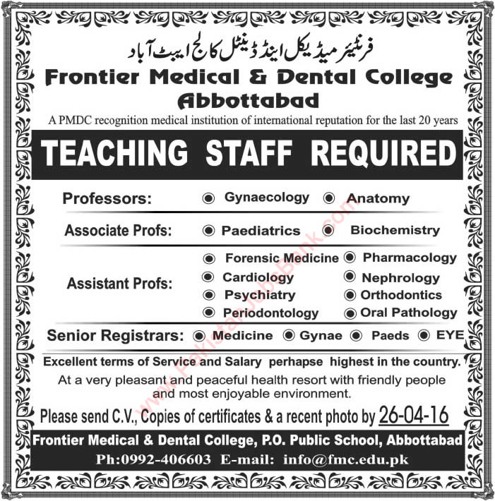 Frontier Medical and Dental College Abbottabad Jobs 2016 April Teaching Faculty Latest