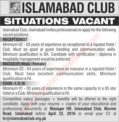 Islamabad Club Jobs 2016 April Receptionist, Masseur & Cooks Latest