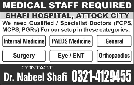 Shafi Hospital Attock Jobs 2016 May Medical Specialists Doctors Latest