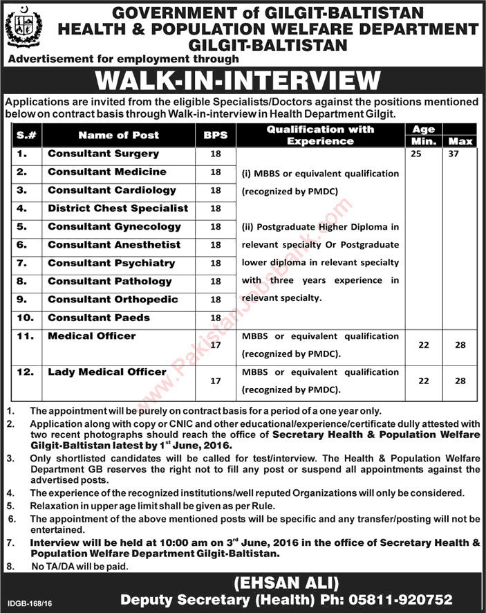 Health and Population Welfare Department Gilgit Baltistan Jobs May 2016 Medical Officers & Consultants Latest