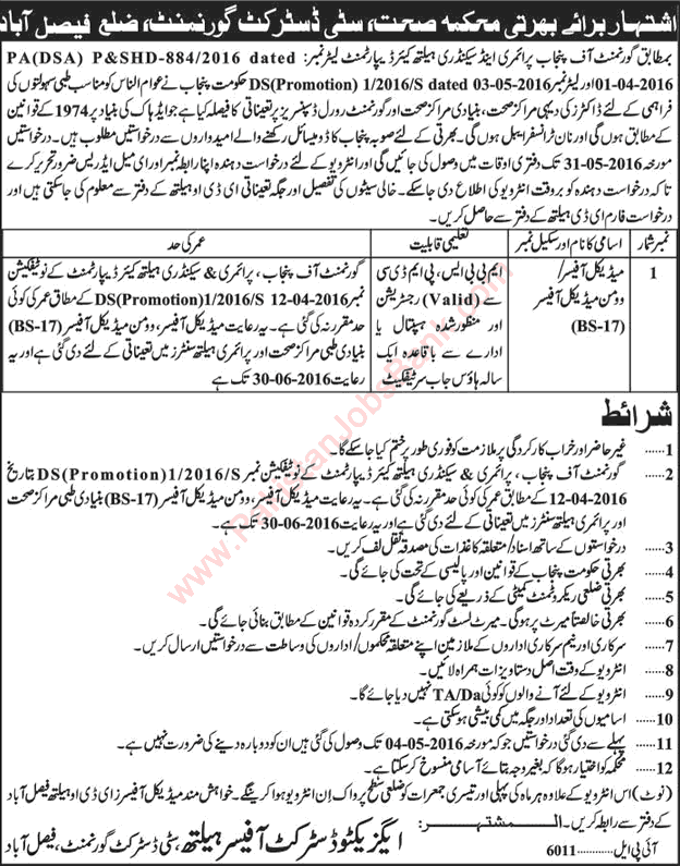 Health Department Faisalabad Jobs May 2016 Medical Officers & WMO Latest / New