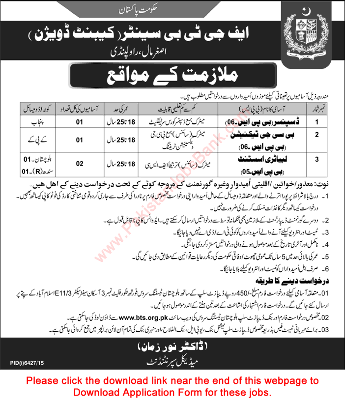 Federal Government TB Center Rawalpindi Jobs 2016 May / June BTS Application Form Download Latest