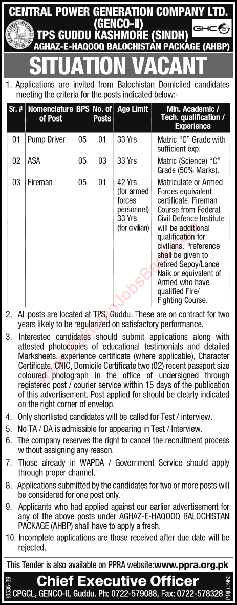 Central Power Generation Company Limited Guddu Jobs 2016 June CPGCL GENCO-II Latest