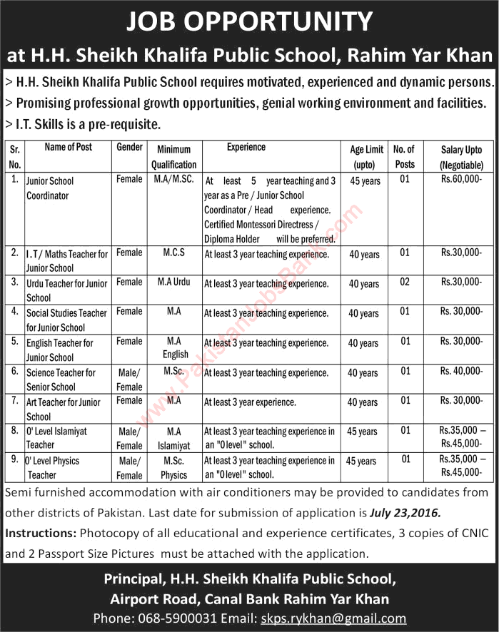 H.H. Sheikh Khalifa Public School Rahim Yar Khan Jobs 2016 July for Teachers Latest