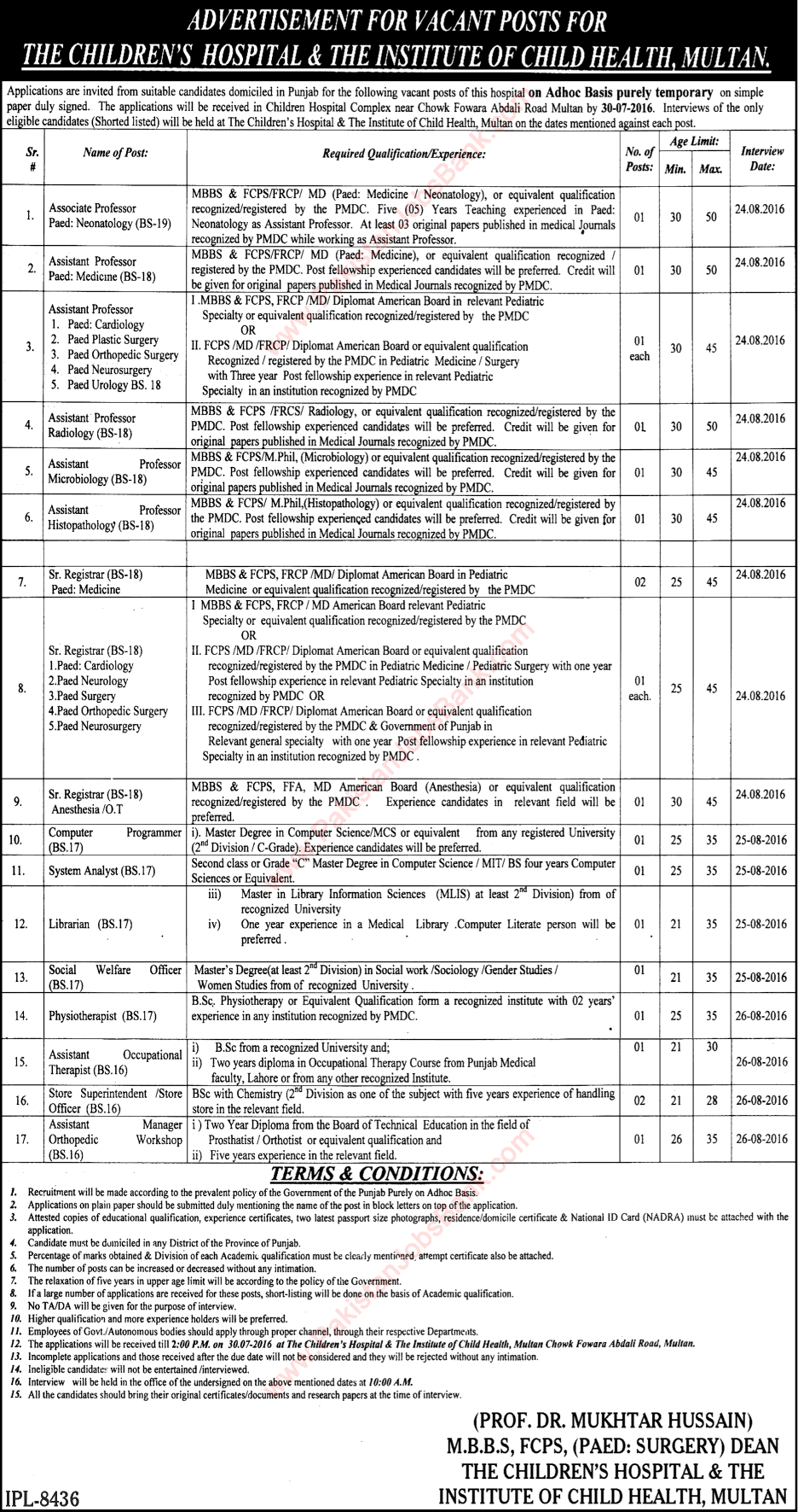 Children's Hospital Multan Jobs July 2016 The Institute of Child Health CHICH Latest Advertisement