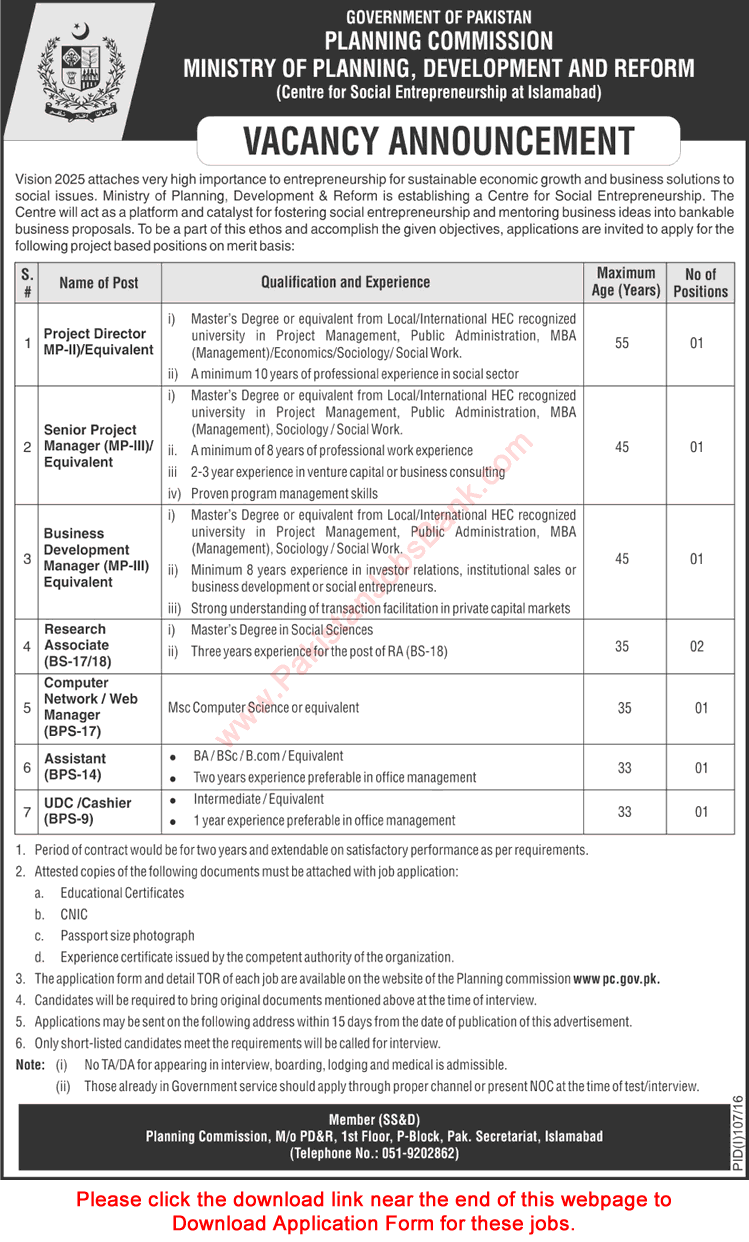 Ministry of Planning and Development Jobs July 2016 Islamabad Application Form Download Latest