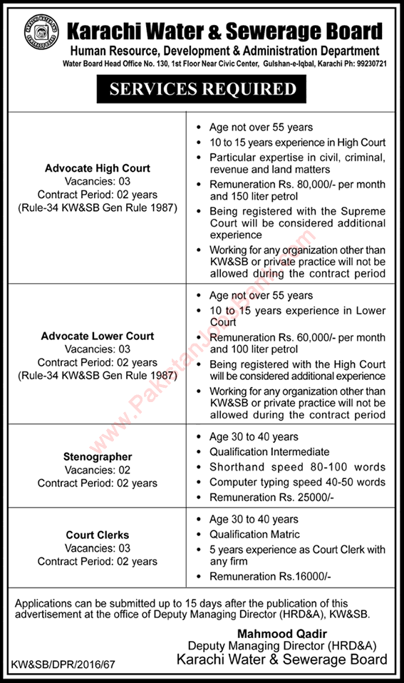 Karachi Water and Sewerage Board Jobs 2016 August Advocates, Clerks & Stenographers Latest