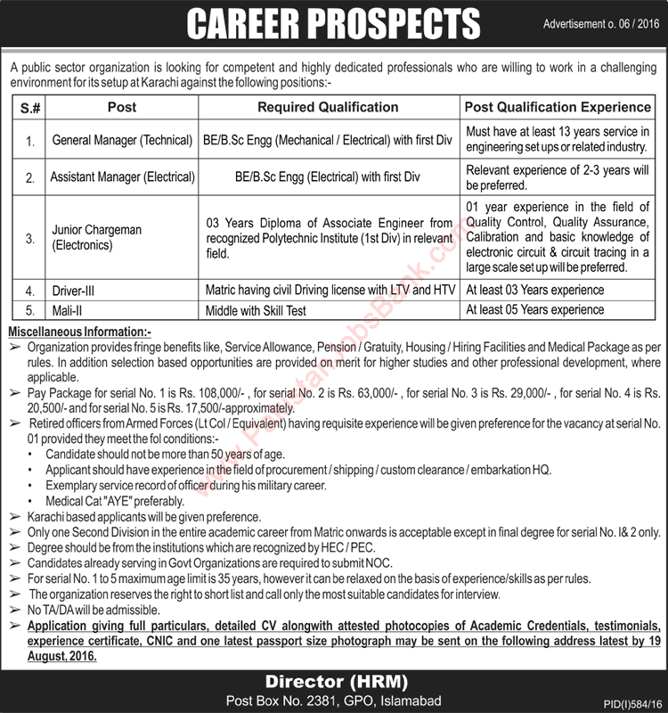 PO Box 2381 GPO Islamabad Jobs 2016 August PMO NESCOM Public Sector Organization Latest