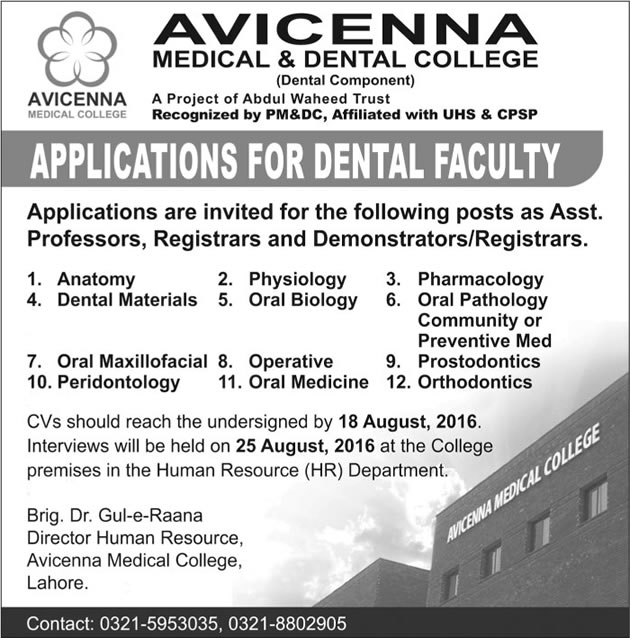 Avicenna Medical College Lahore Jobs August 2016 Teaching Faculty Latest