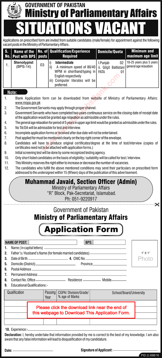 Stenotypist Jobs in Ministry of Parliamentary Affairs Islamabad 2016 August Application Form Download Latest