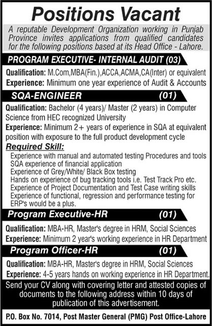 PO Box 7014 Lahore Jobs 2016 August Program Executives / Officer & SQA Engineer Latest