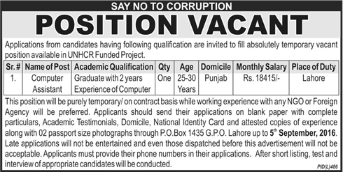PO Box 1435 GPO Lahore Jobs August 2016 Computer Assistant UNHCR Funded Project Latest
