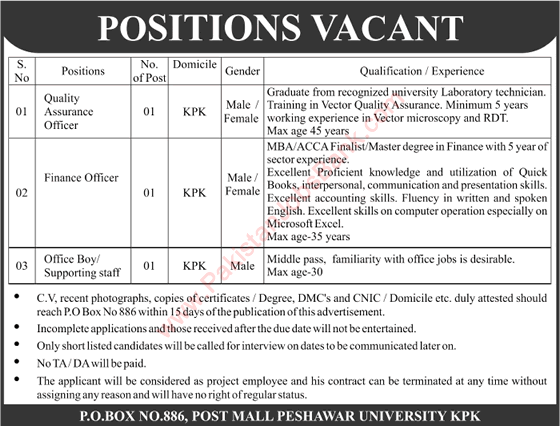 PO Box 886 Post Mall Peshawar University Jobs 2016 August Finance / QA Officers & Office Boy Latest