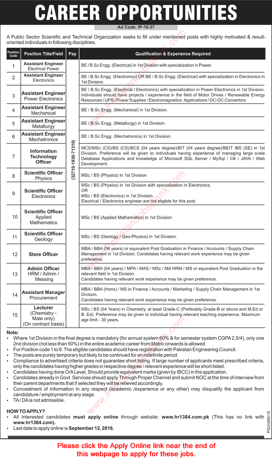 KRL Jobs August 2016 Apply Online www.hr1384.com.pk Public Sector Organization Latest / New