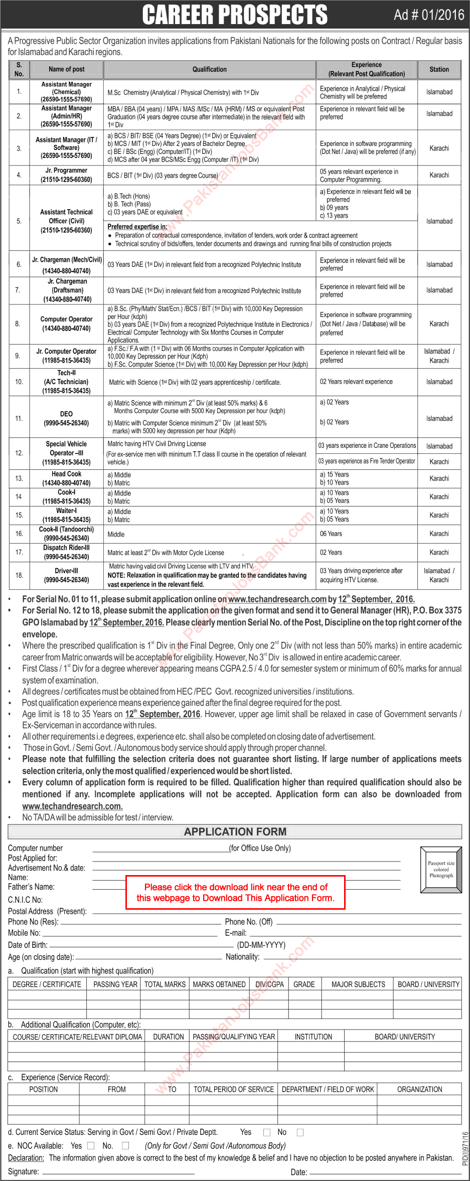 www.techandresearch.com Jobs 2016 August Online Application Form NESCOM Latest Advertisement