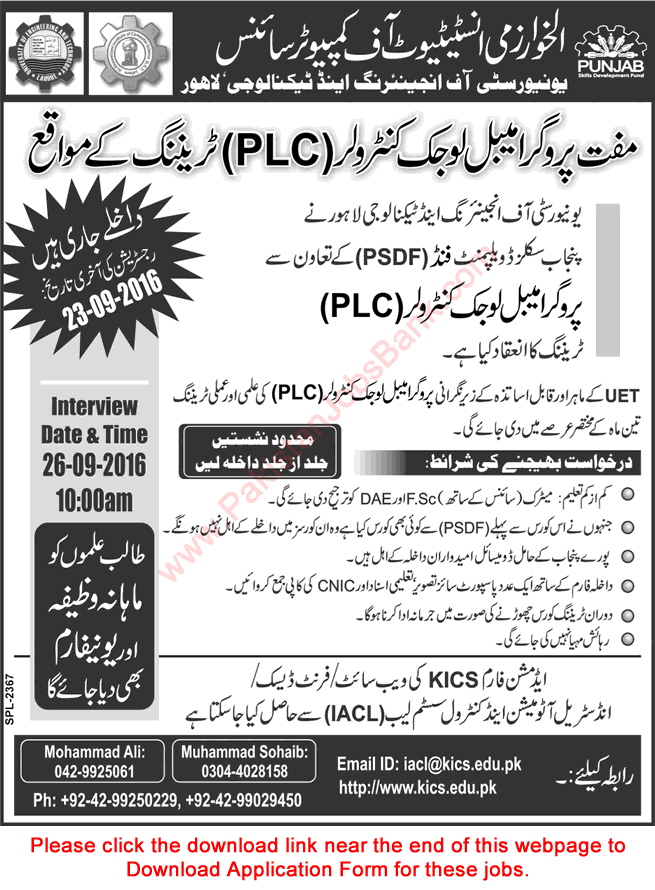 PSDF Free Courses in Lahore September 2016 Application Form Al-Khawarizmi Institute of Computer Science Latest