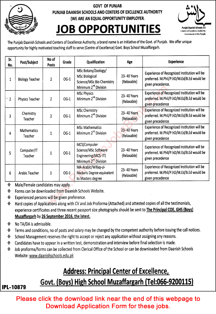 Danish School Muzaffargarh Jobs 2016 September Application Form at Center of Excellence Government High School Latest