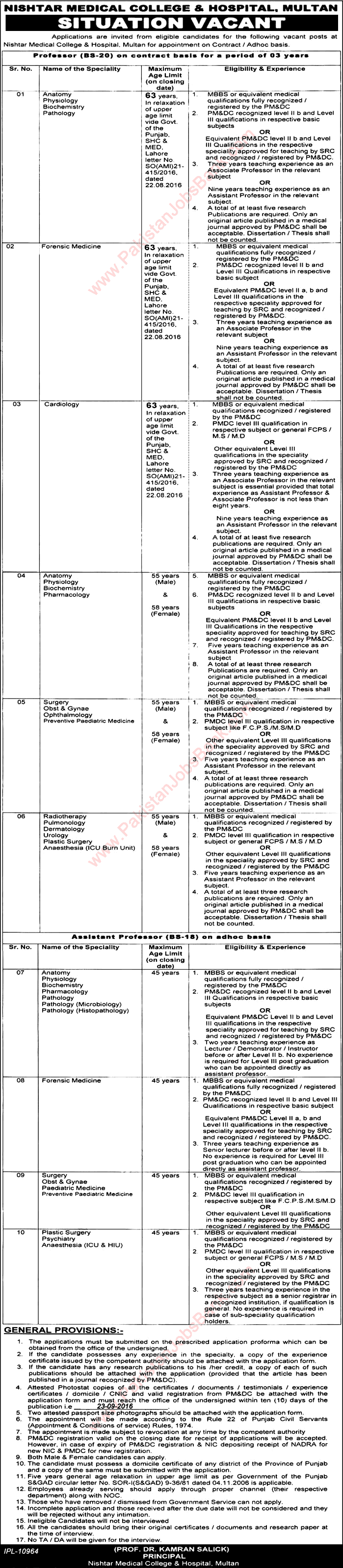 Nishtar Medical College and Hospital Multan Jobs September 2016 Teaching Faculty Latest