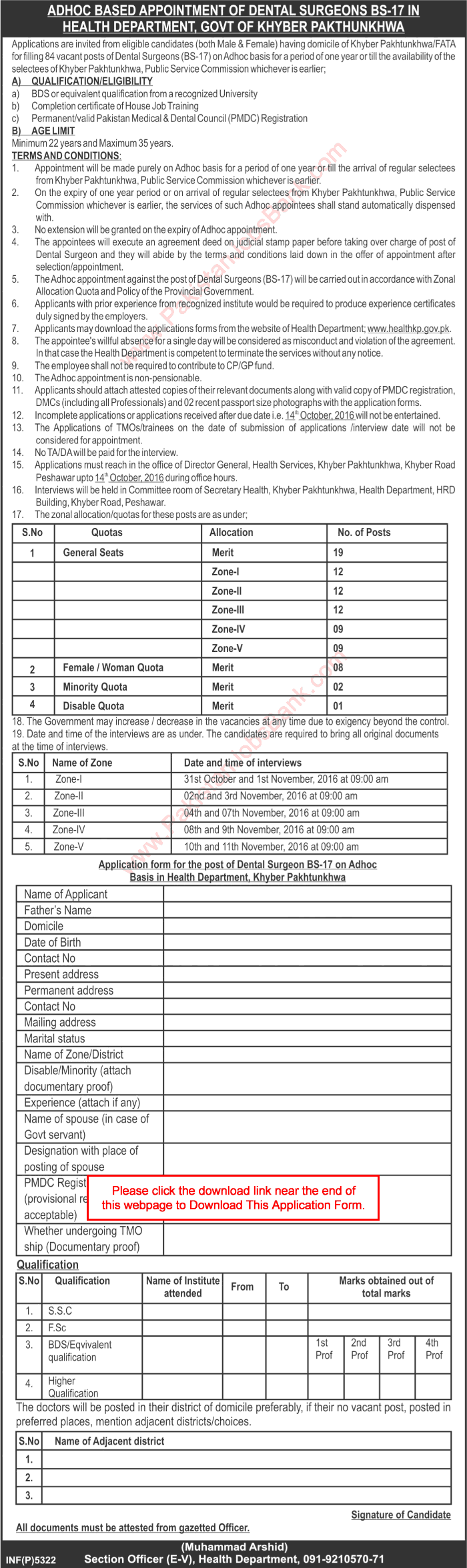 Dental Surgeon Jobs in Health Department KPK September 2016 Application Form Download Latest