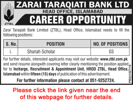 Shariah Scholar Jobs in ZTBL Islamabad September 2016 Zarai Taraqiati Bank Limited Latest