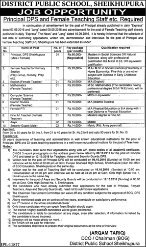 District Public School Sheikhupura Jobs September 2016 October Teachers, Principal, Aya & Security Guards Latest