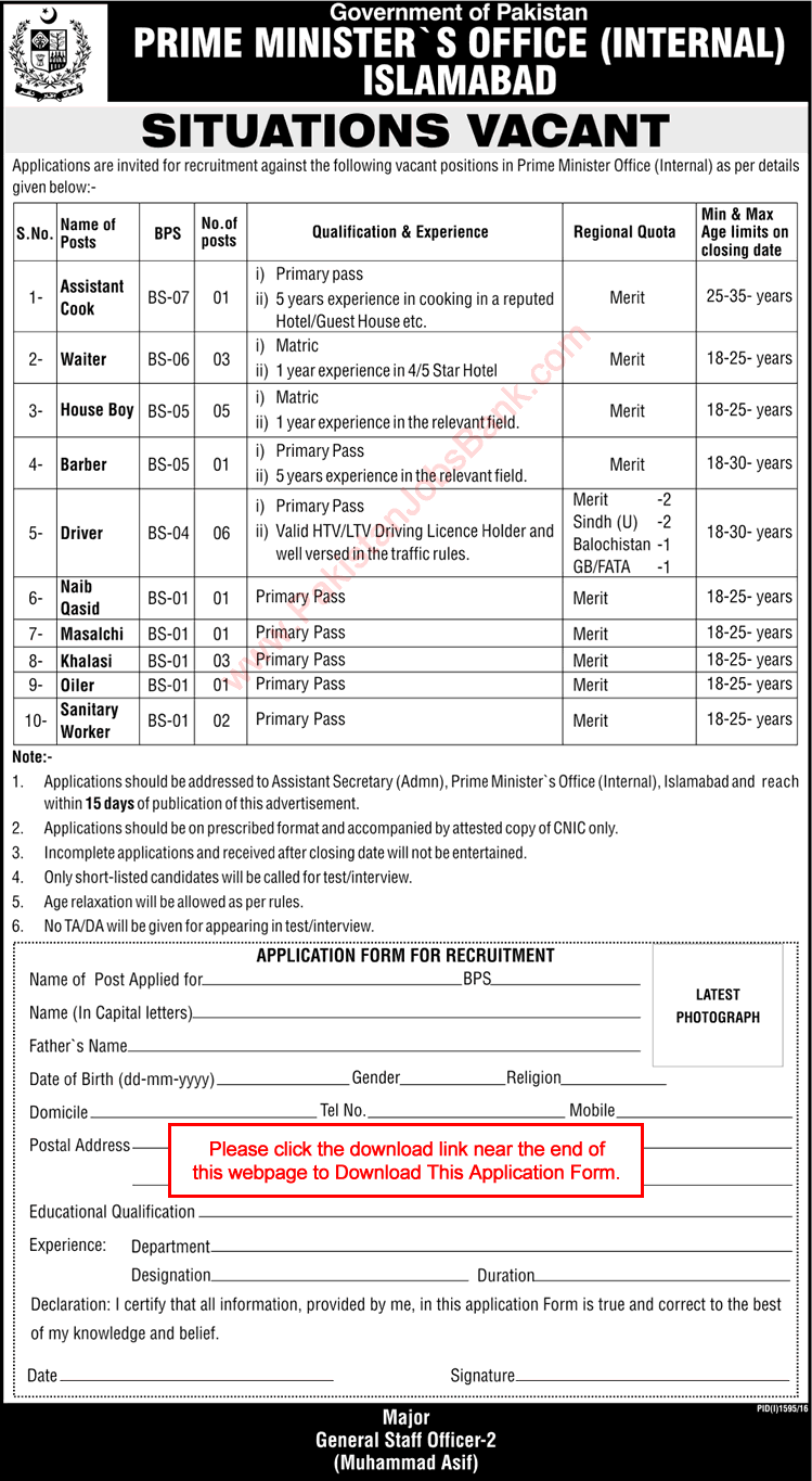 Prime Minister's Office Islamabad Jobs October 2016 Application Form Drivers, Waiters, House Boys & Others Latest