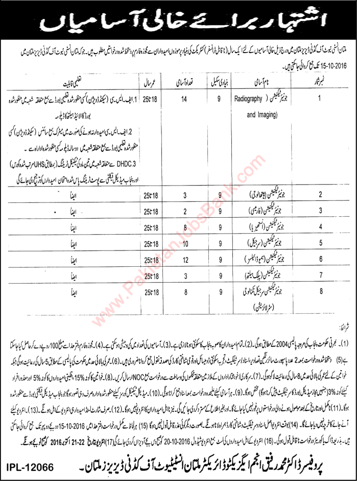 Multan Institute of Kidney Diseases Jobs October 2016 for Medical Technicians Latest