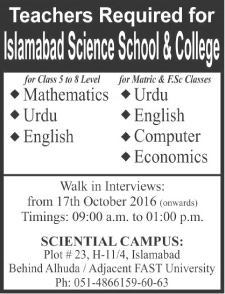 Teaching Jobs in Islamabad Science School and College October 2016 Walk In Interview at Sciential Campus Latest