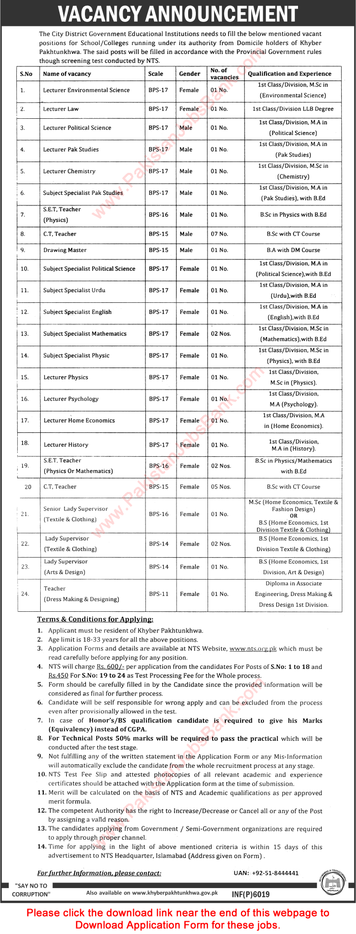 City District Government Educational Institutions KPK Jobs 2016 October NTS Application Form Latest