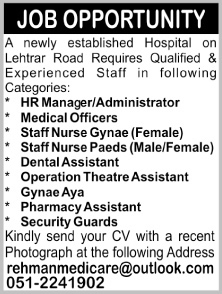 Rehman Medicare Hospital Islamabad Jobs 2016 October Staff Nurses , Medical Officers & Others Latest