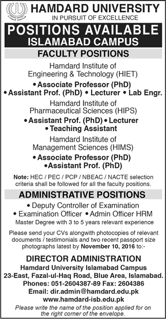 Hamdard University Islamabad Jobs October 2016 November Teaching Faculty and Others Latest