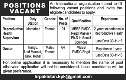 NGO Jobs In Pakistan October 2016 November Doctors & Reproductive Health Supervisor Latest