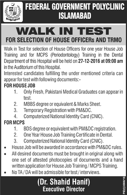 Federal Government Polyclinic Islamabad House Job & MCPS Training 2016 December Walk in Test Latest