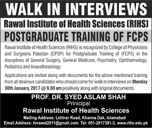 Rawal Institute of Health Sciences Islamabad FCPS Postgraduate Training 2017 Walk in Interviews Latest