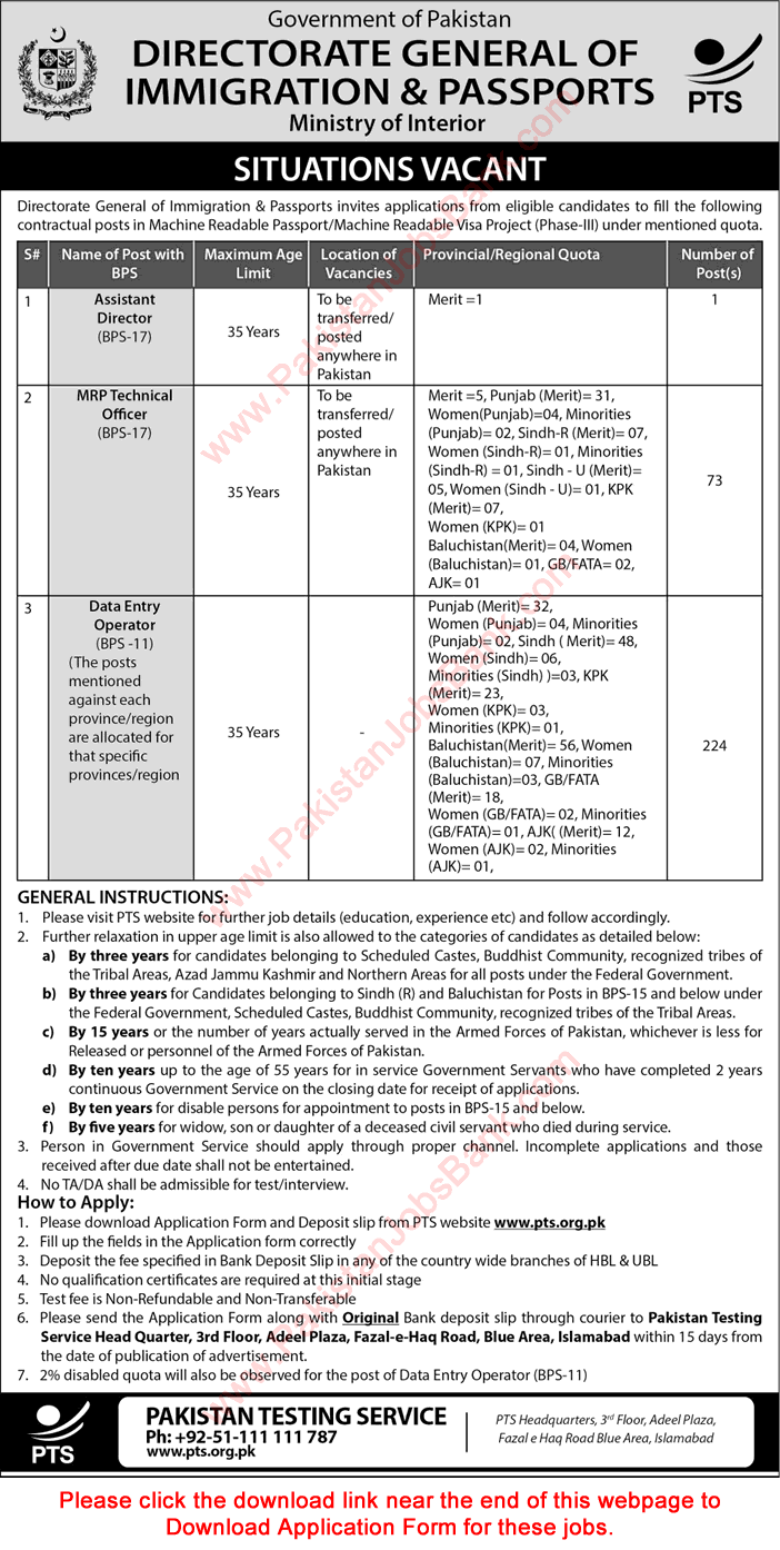 Directorate General of Immigration and Passports Jobs 2017 February PTS Application Form Download Latest / New