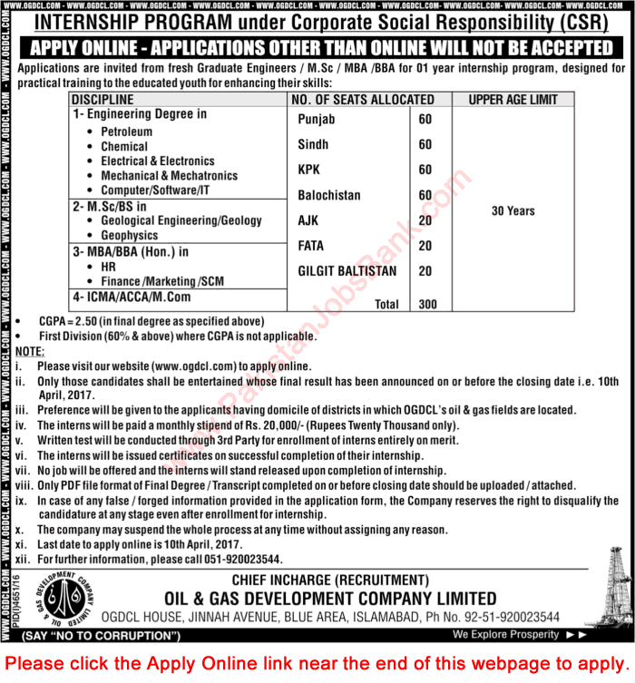 OGDCL Internship Program 2017 March Online Application Form CSR Latest Advertisement