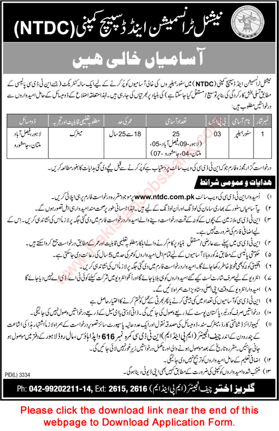 Store Helper Jobs in NTDC 2017 March WAPDA Application Form Download Latest