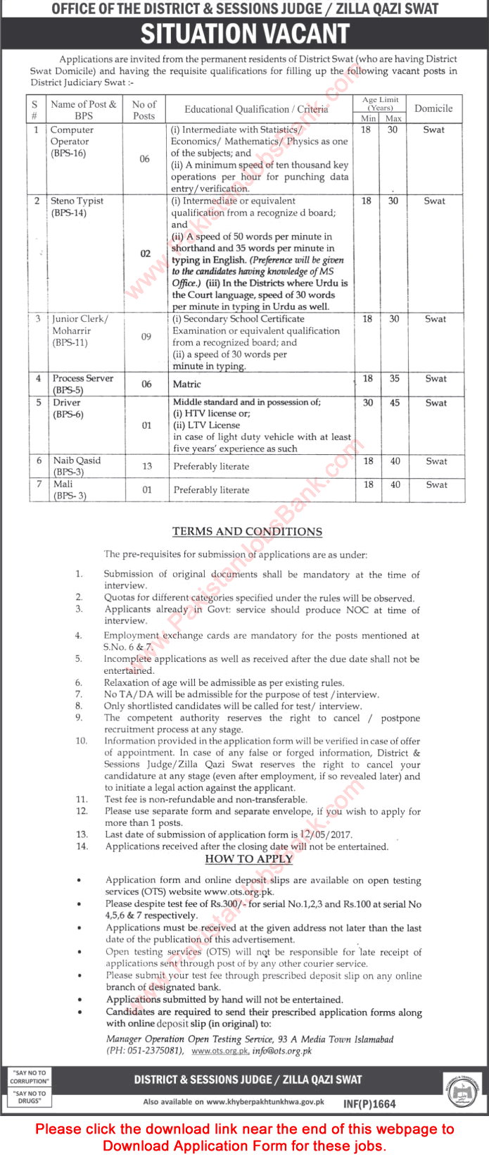 District and Session Court Swat Jobs 2017 April OTS Application Form Clerks, Computer Operators & Others Latest