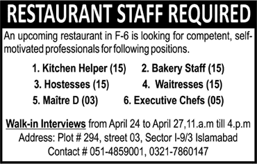 Restaurant Jobs in Islamabad 2017 April Waitresses, Hostesses & Others Walk in Interview Latest