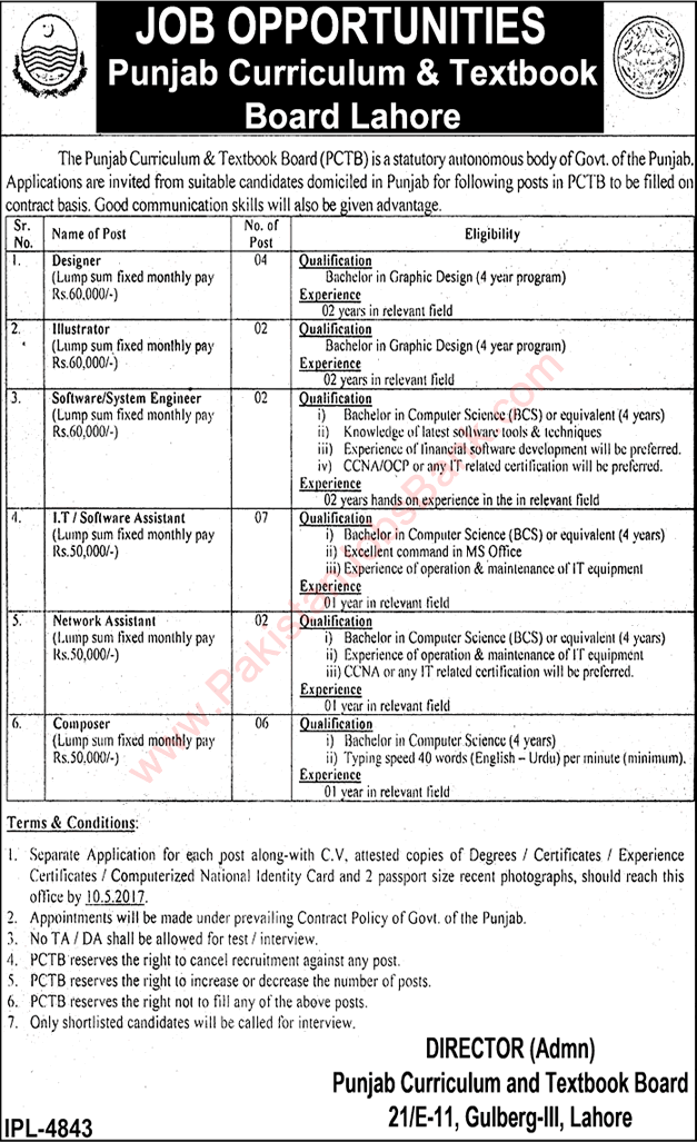 Punjab Curriculum and Textbook Board Lahore Jobs 2017 April IT / Software Assistants, Composers & Others Latest