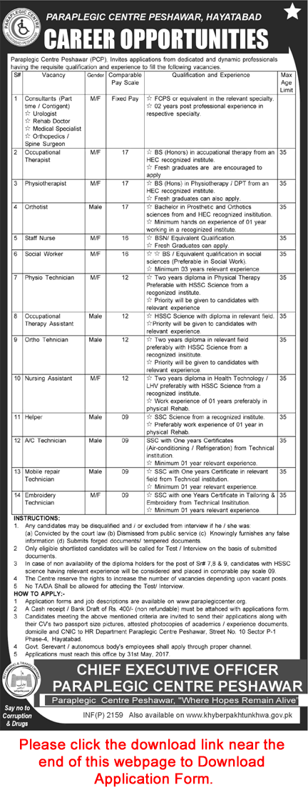 Paraplegic Center Peshawar Jobs 2017 May Application Form Nurses, Medical Consultants & Others Latest