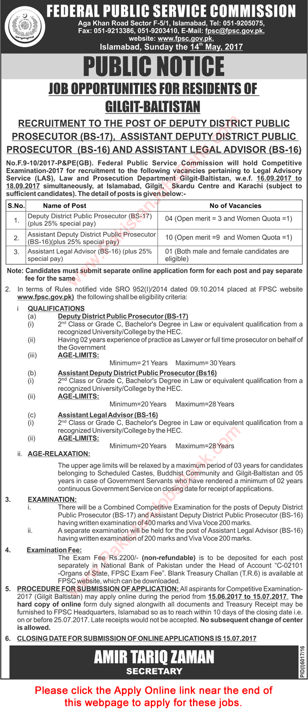 FPSC Combined Competitive Examination May 2017 Apply Online Latest